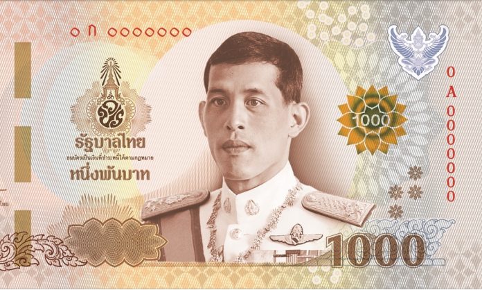 Currency Of Thailand - Thailand